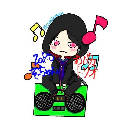 @そーちゃん-0617