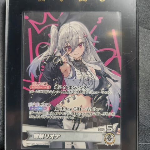 @海老嫌いな俺-u5g