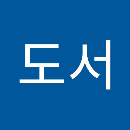 마도서