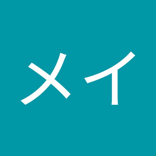 @ゼニアメイ