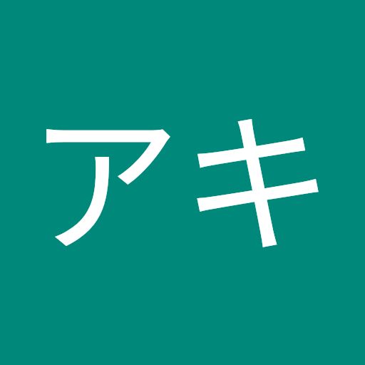 @アキ-k2m9u