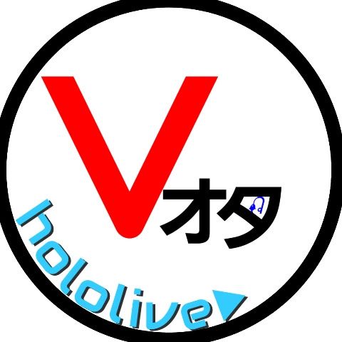 ななしのVオタク🎣【hololive箱推し】