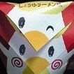 @けだま-からあげ