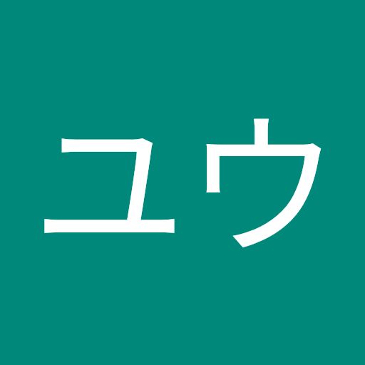 ユウ