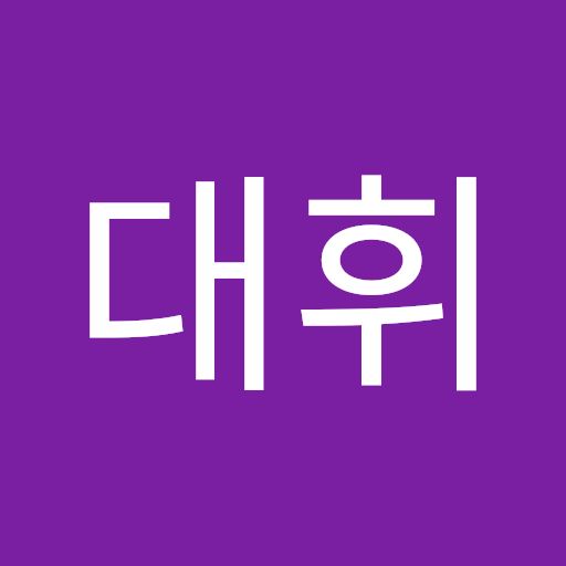 김대휘