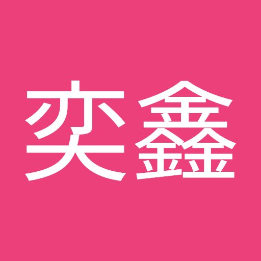 @yishinchiu900