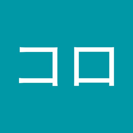 @ポックルコロ