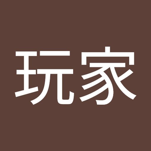 戲言玩家