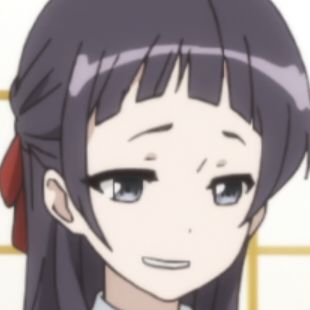 Kamichu