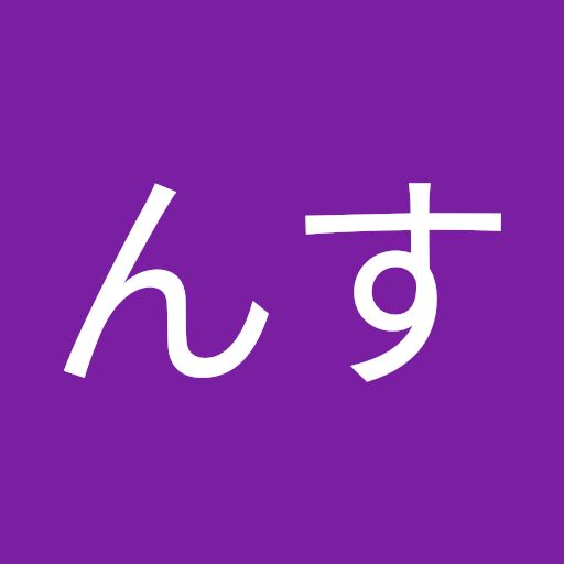 んす