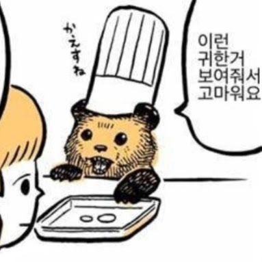 롤링봄버