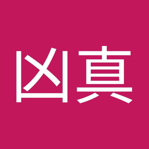 @凶真鳳凰院-u6j