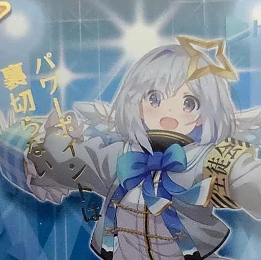 ハヤト【雪・へい民】
