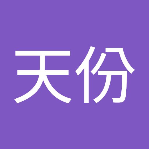 搞怪天份