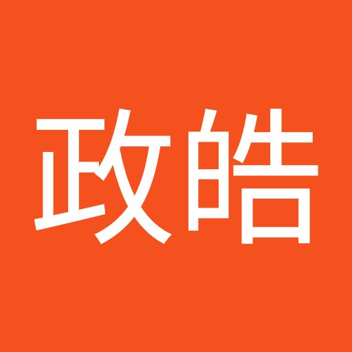 邱政皓