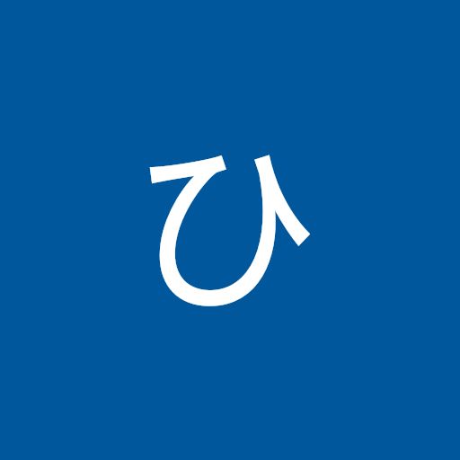 @ひろあき-e1e