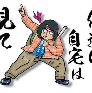 @パチモン遁甲-z6b