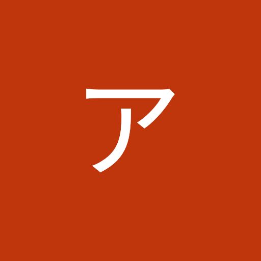 アードベッグ