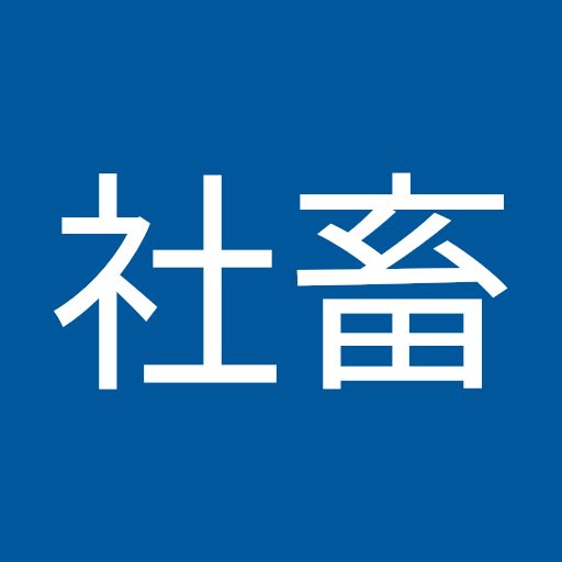 死ぬまで働く社畜