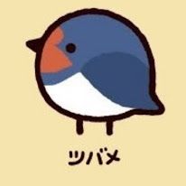 パピヨン