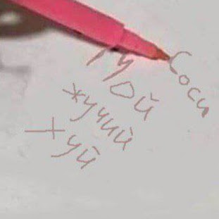 0umashut (0uma)
