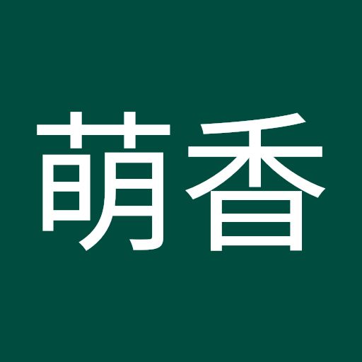 @水崎萌香