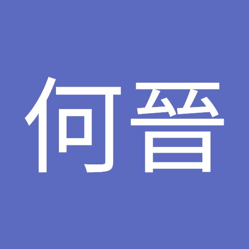 @何晉-p8b