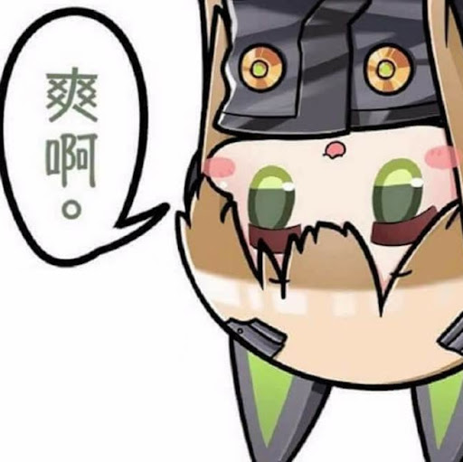 @昶燁