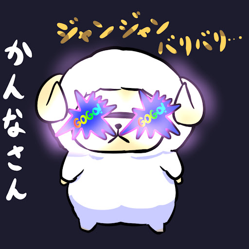 @WD.かんな