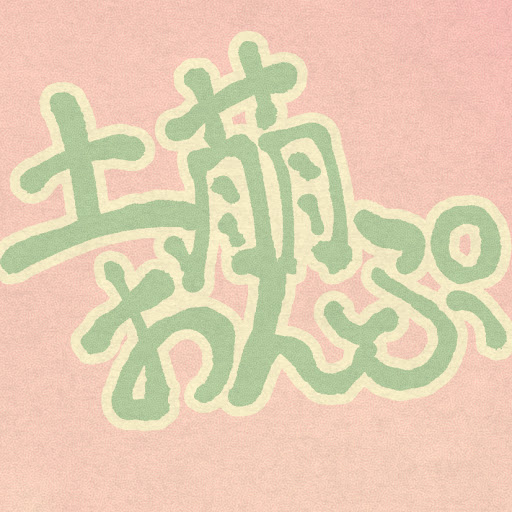 @ともえおんぷ