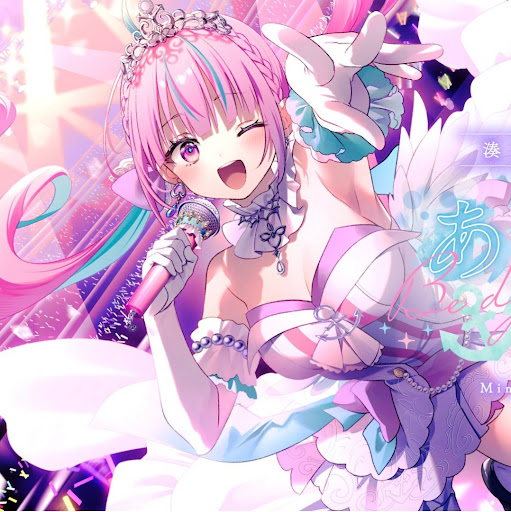 ペこちゃん大好き