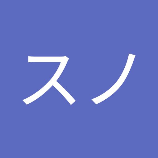 スノ