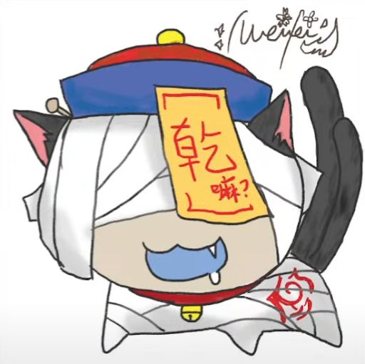 @11VamcesWu