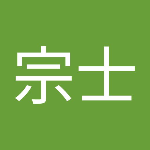 @滝田宗士