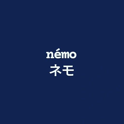 nemo ネモ