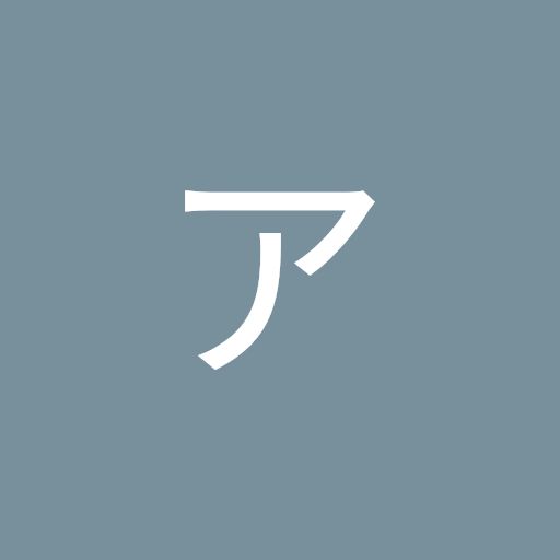 @アキス-y4y