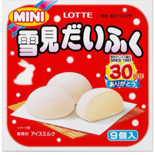 ゆきみー