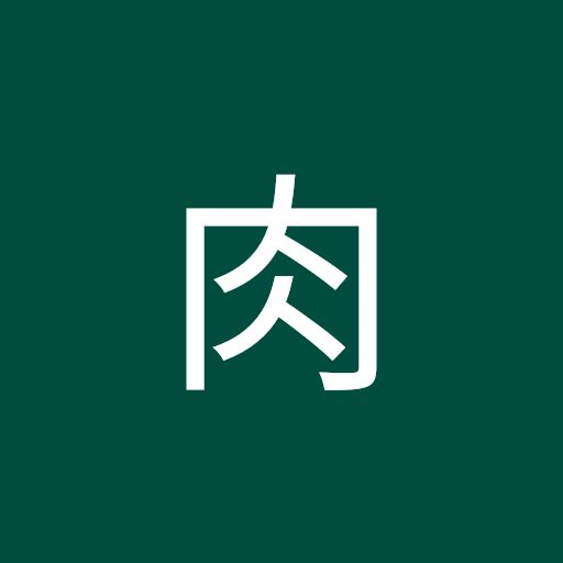@筋肉-q1s
