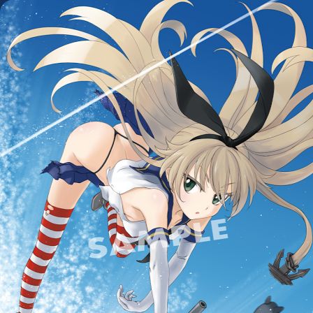 shimakaze