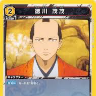 @tokugawa-shigeshige