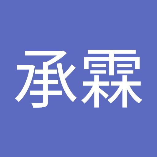 @謝承霖-c8y