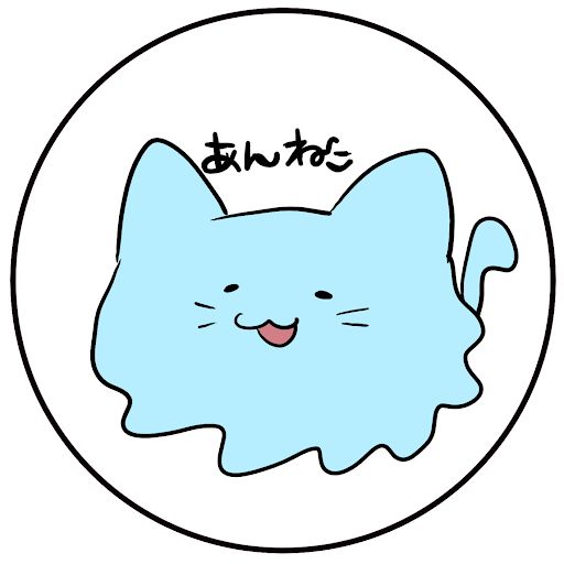 @杏猫-あんねこ-Suzunomiya_An
