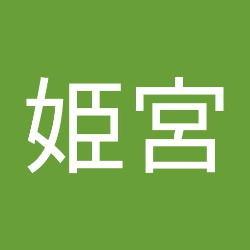 まじゅりん姫宮