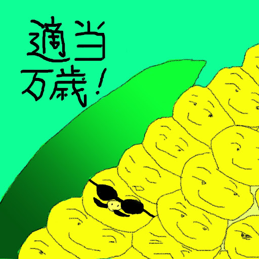 もろこし gamer