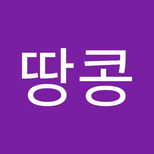 버터땅콩