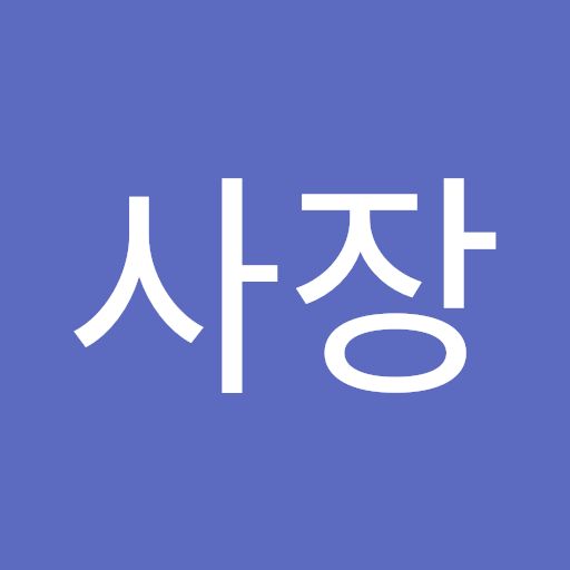 구름사장