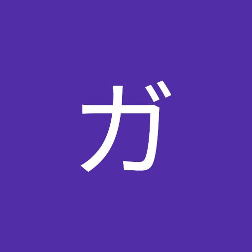 @ガラクタ-007