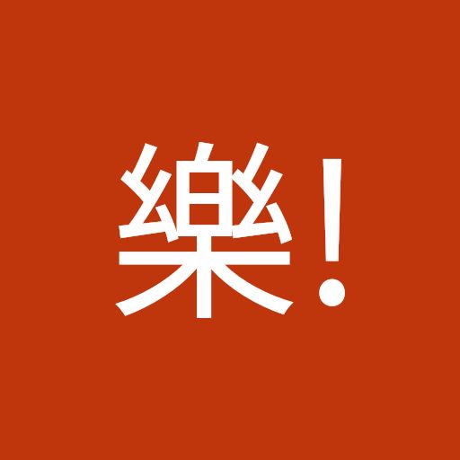 @芭樂-g8v