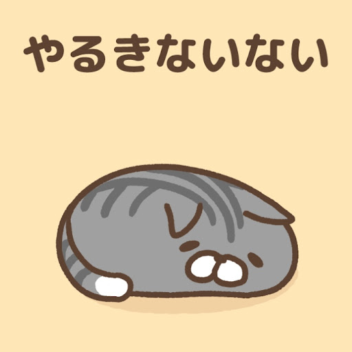 @ボンレス猫-e8v