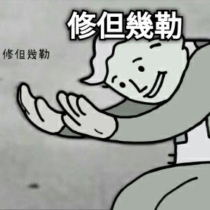@修但幾勒-r5g